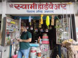 Shree Swami Hardware & Paints